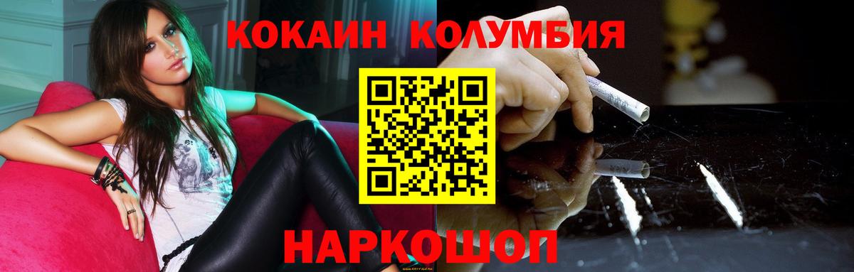 Кокаин VHQ Кызыл