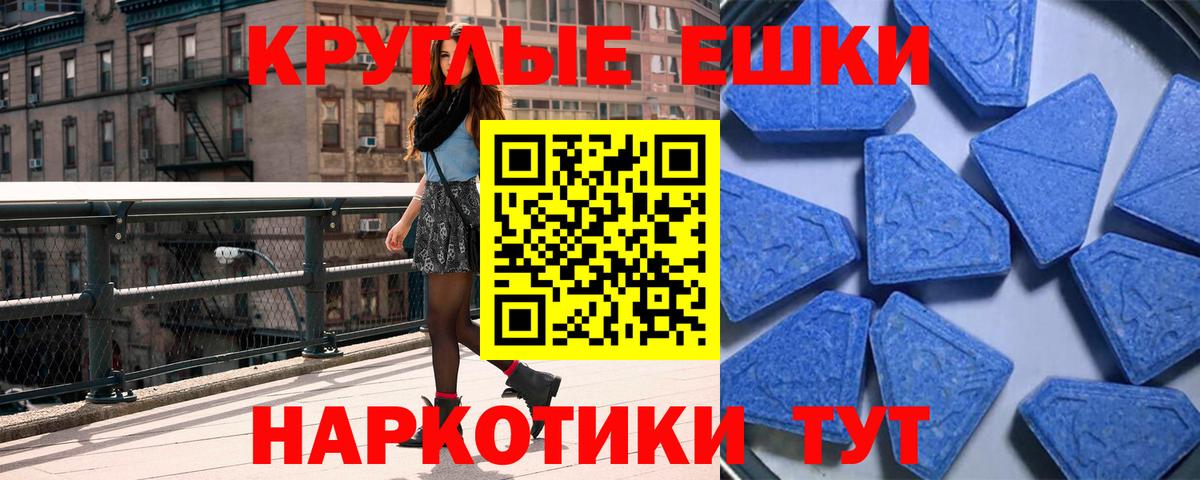 ЭКСТАЗИ mix Кызыл