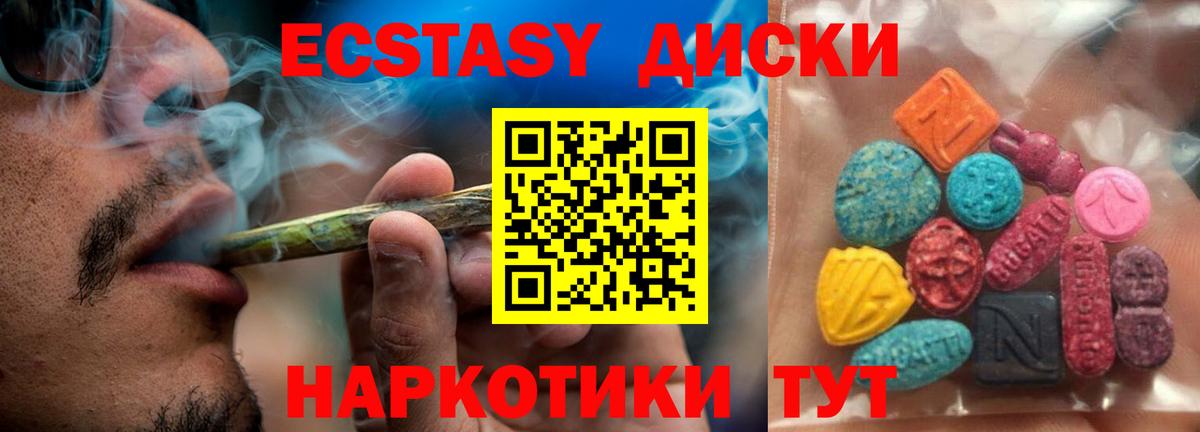 Меф кристаллы  Гашиш  Марихуана  Кызыл  КОКАИН  ГАШ  Вход с VPN 