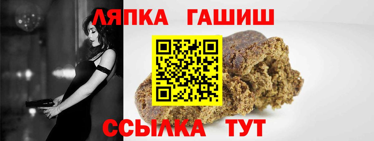 Гашиш гашик Кызыл