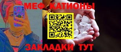 мдма Канаш