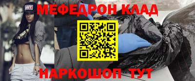 ALPHA-PVP Камышлов