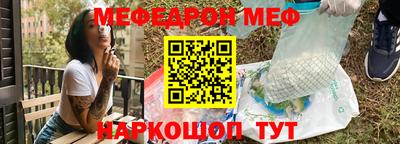 мдма Канаш