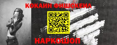мдма Канаш