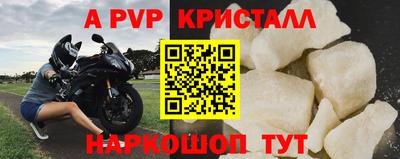а пвп мука Кандалакша