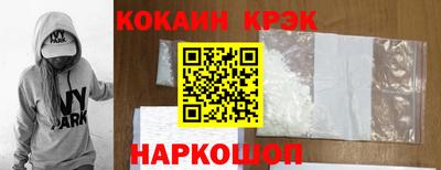 мдма Канаш
