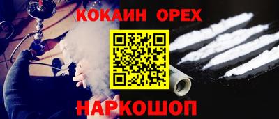 ALPHA-PVP Камышлов