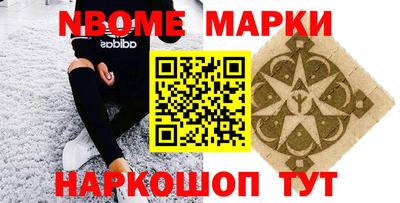 ALPHA-PVP Камышлов