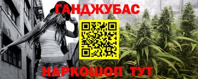 а пвп мука Кандалакша
