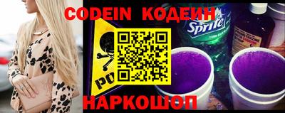 мдма Канаш