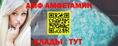 ALPHA-PVP Камышлов