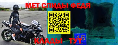 мдма Канаш