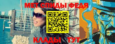 ALPHA-PVP Камышлов