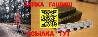 а пвп мука Кандалакша