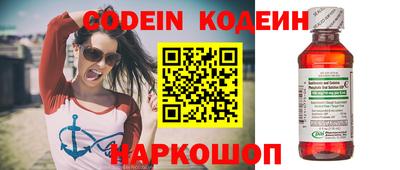 ALPHA-PVP Камышлов