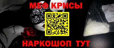 ALPHA-PVP Камышлов
