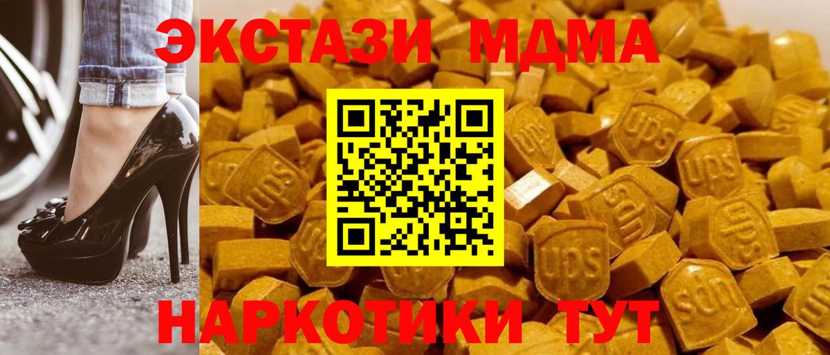 МДМА молли Кызыл