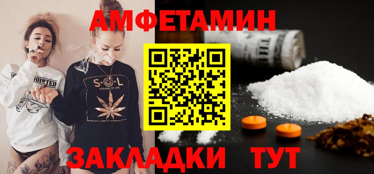 Первитин винт Кызыл