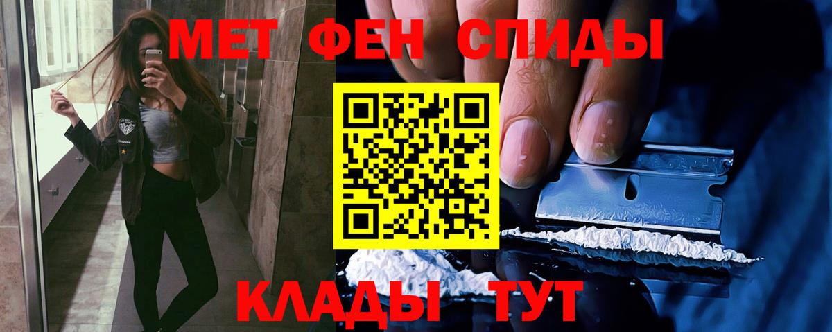 Метамфетамин Декстрометамфетамин 99.9%  Метамфетамин  Кызыл  Вход с VPN 