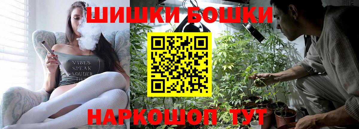 Канабис марихуана Кызыл